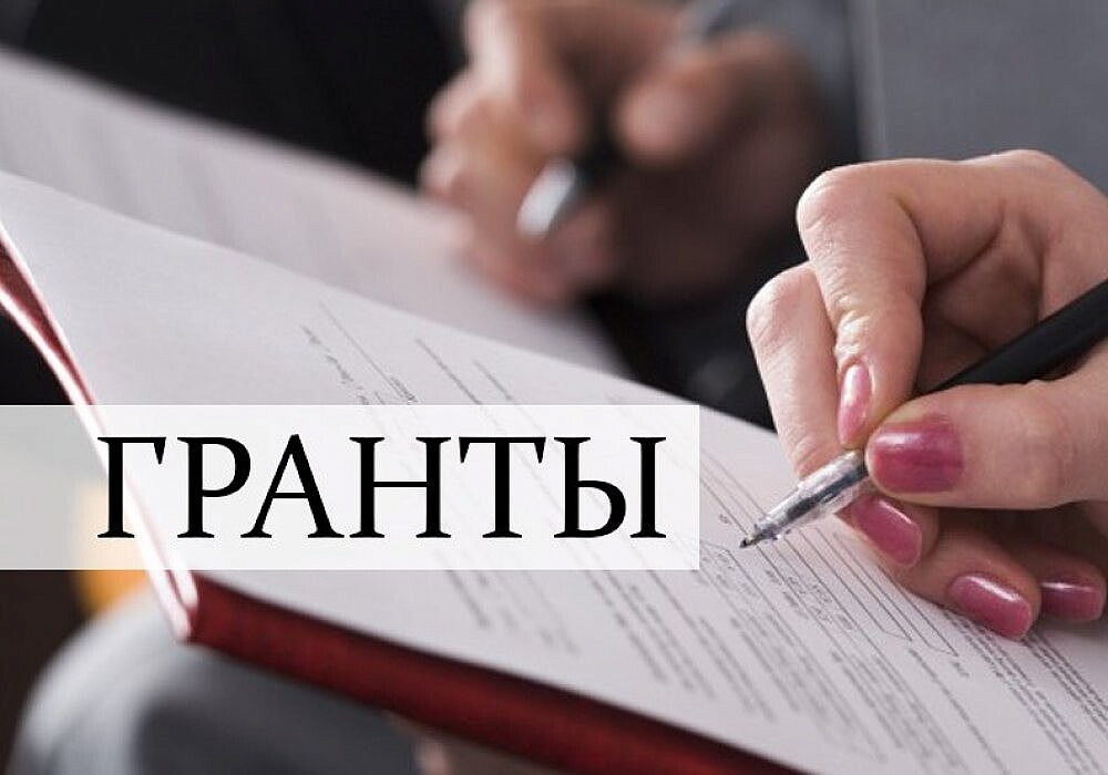 Первая мера поддержки.